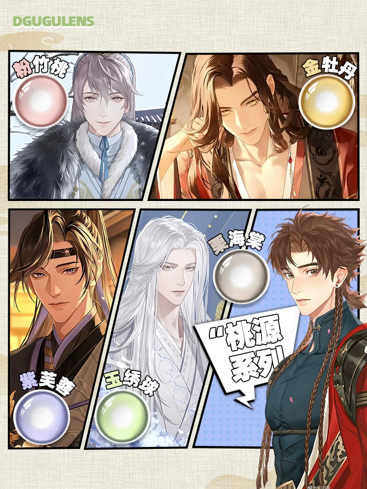 DGUGULENS In the Name of the Lark 1-Day Cosplay Contact Lenses – Yuan Ji, Sun Ce, Liu Bian & Fu Rong