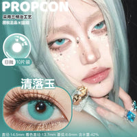 Propcon 1-Day Borderless Anime Cosplay Contact Lenses – Gray, Cyan, Purple & Red