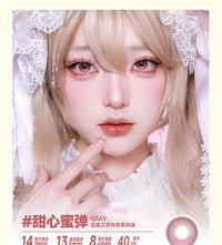 DOYA Electric Star Blue Fixed Axis Daily Disposable Cosplay Contact Lenses