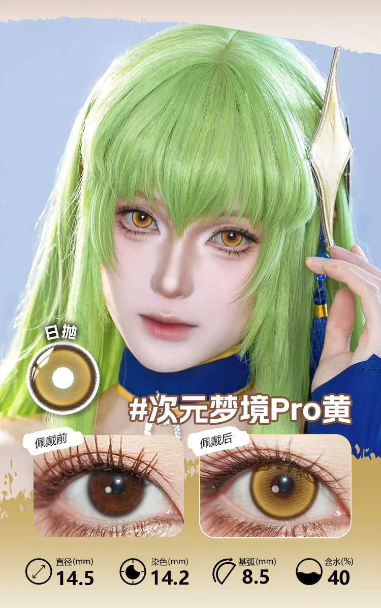 LENSPOP Golden Brown Collection 1-Day Anime Cosplay Contact Lenses