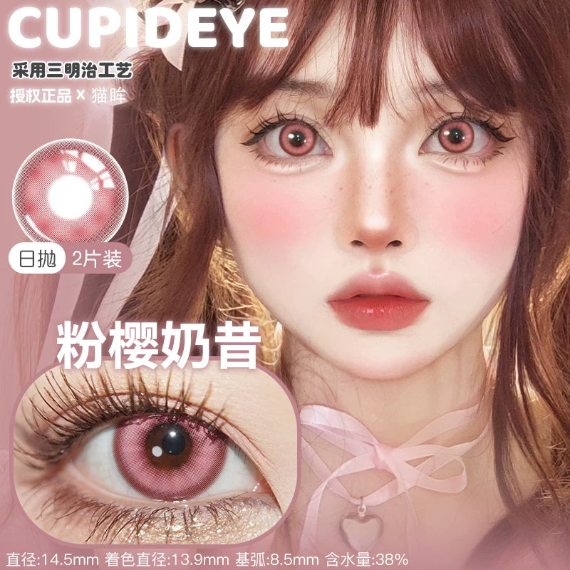 CUPID x RISAKO Pink Daily Cosplay Contact Lenses | Cosmic Bytes