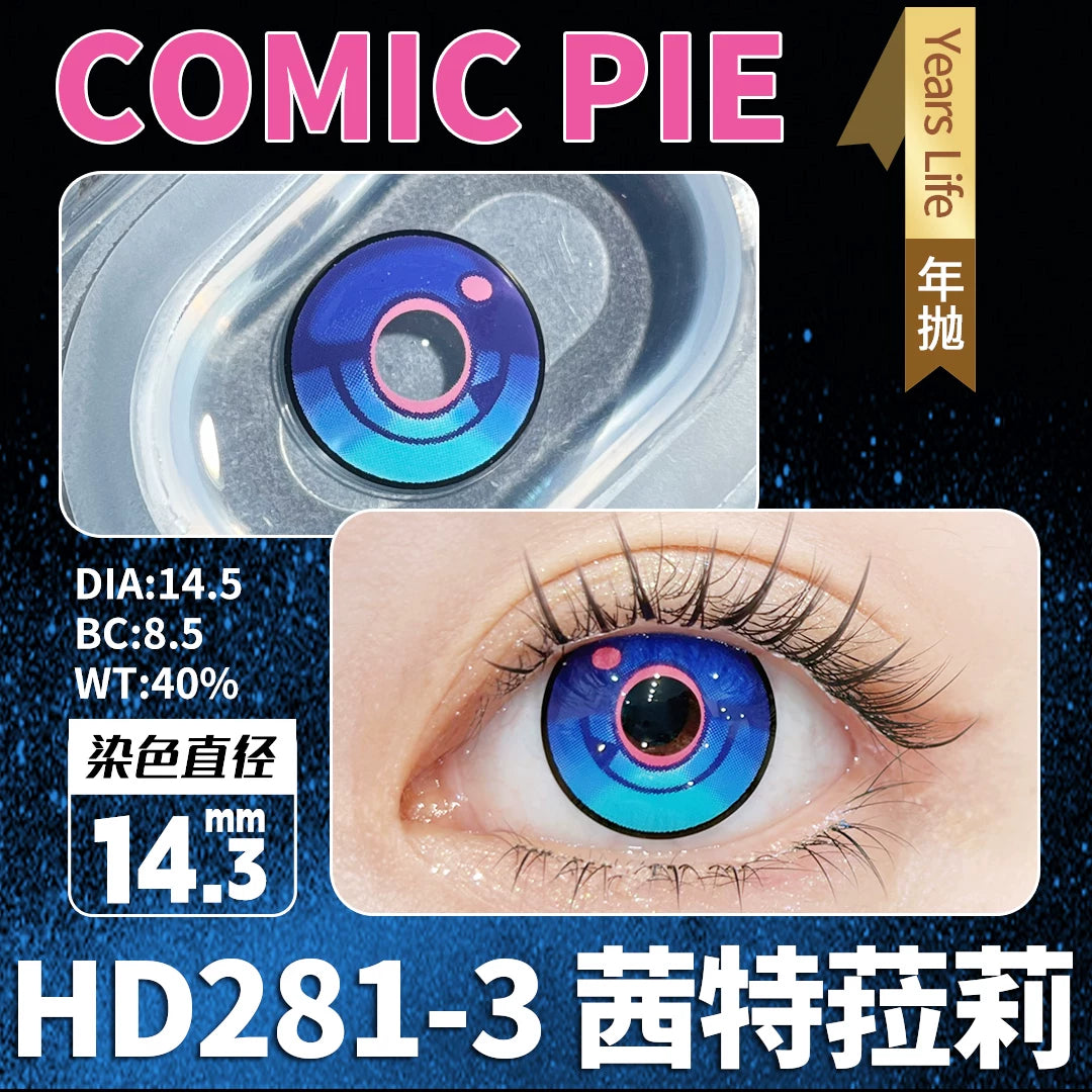 Comic Pie Xitlali 1-Year Blue Large Diameter Genshin Impact Cosplay Contact Lenses