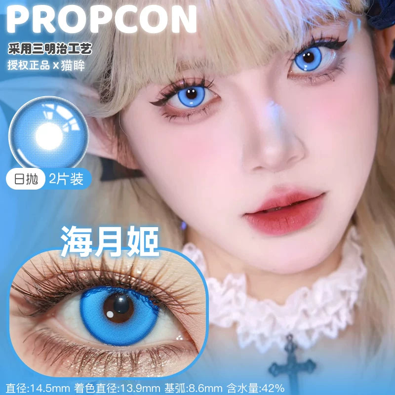 Propcon 1-Day Blue Deep Blue Gold Green Anime Cosplay Contact Lenses