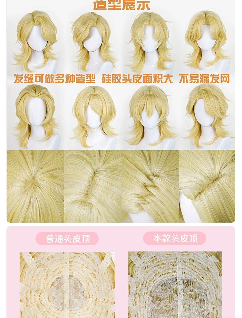 Manmei 45cm Wolf Tail Outward Flipped Universal Cosplay Wig with Flexible Parting