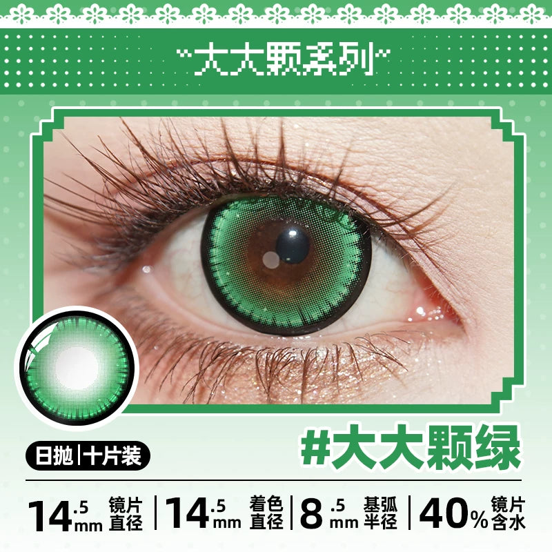 DGUGULENS Jirai Kei 1-Day Large Diameter Cosplay Contact Lenses – Blue & Purple