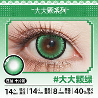 DGUGULENS Jirai Kei 1-Day Large Diameter Cosplay Contact Lenses – Blue & Purple