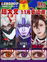 LENSPOP Dandadan Alien Tunnel 1-Day Anime Cosplay Contact Lenses