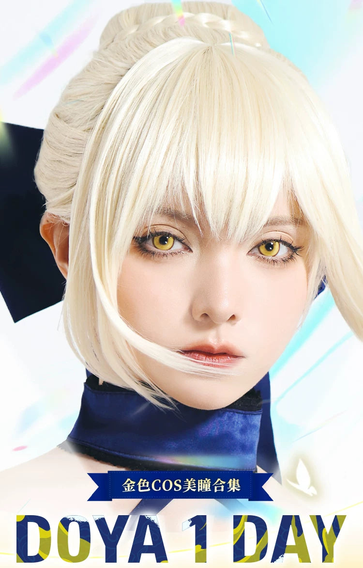 DOYA Gold Cosplay Contact Lenses (1 Day to 1 Month)