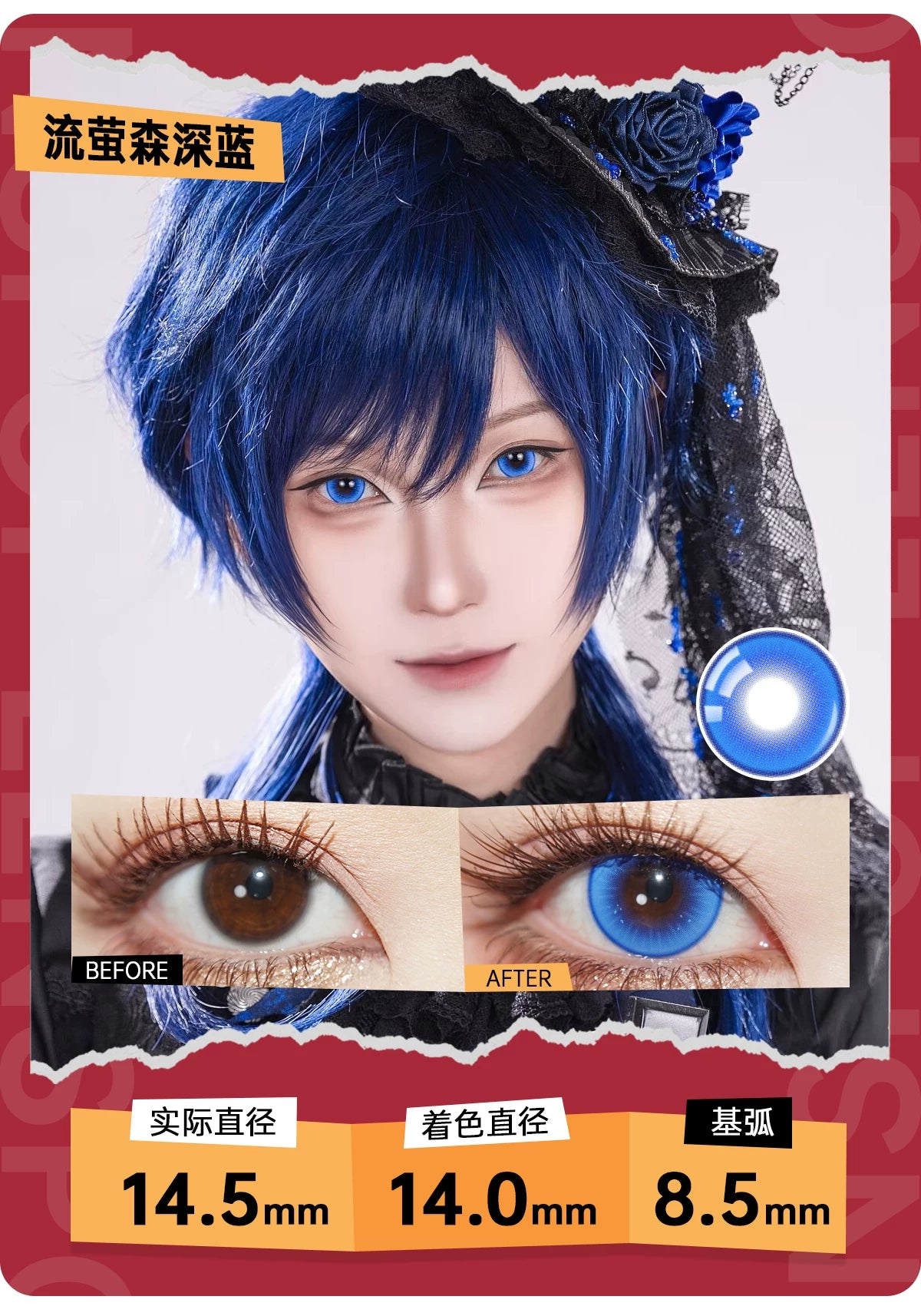 LENSPOP Firefly 6-Month Cosplay Contact Lenses – Forest Blue Green Purple Sandwich Series