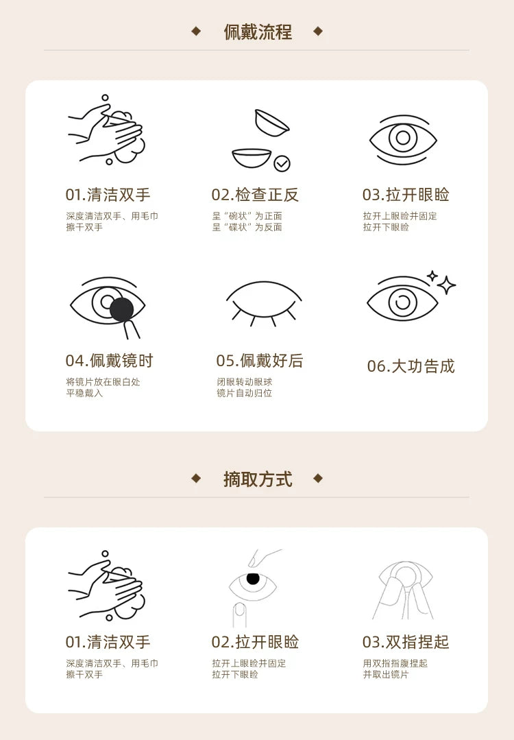 CUPID x RISAKO Blue Daily Disposable Cosplay Contact Lenses