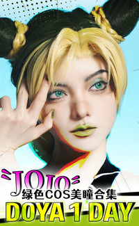 DOYA Green Cosplay Contact Lenses (1 Day to 1 Month)