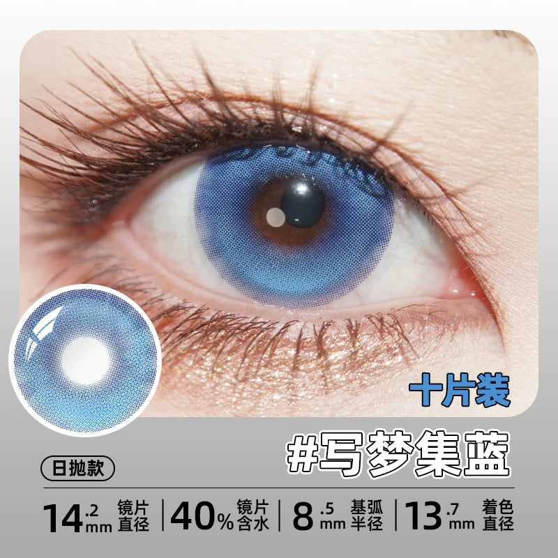 DGUGULENS Dream Collection 1-Day Small Diameter Cosplay Contact Lenses