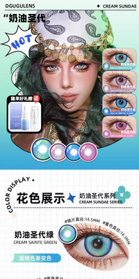 DGUGULENS Cream Sundae 1-Day Gradient Cosplay Contact Lenses – Blue, Rose Red, Green & Purple