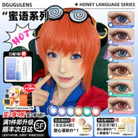 DGUGULENS Sweet Talk Large Diameter 1-Day Cosplay Contact Lenses – Blue, Pink, Green, Purple & Orange