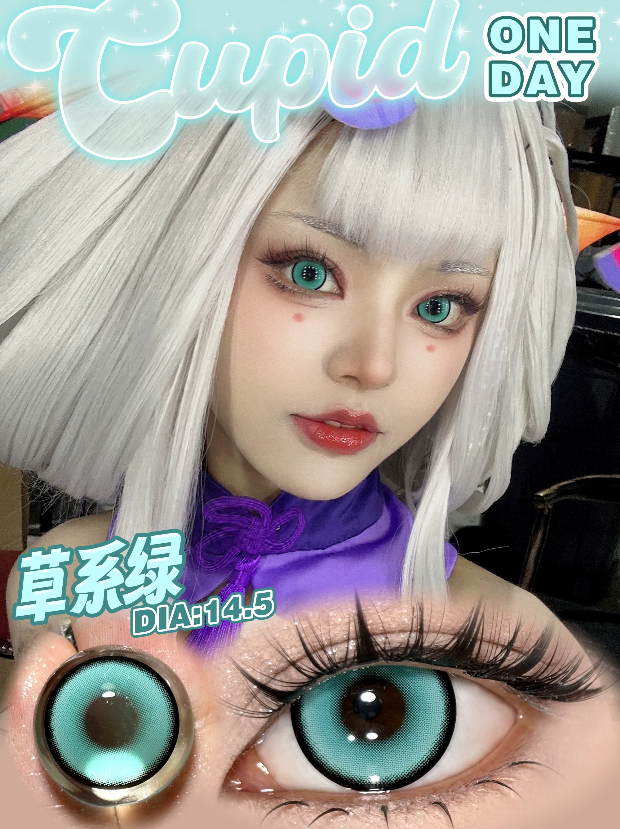 CUPID x RISAKO Green Daily Disposable Cosplay Contact Lenses