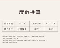 次元幻眸艾莉丝cos美瞳棕色高光月抛大直径14.5m漫展二次元带度数