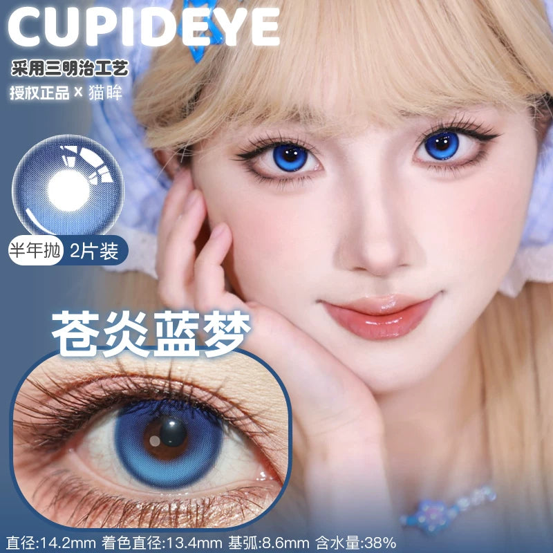CUPID Weighted 6 Month Cosplay Contact Lenses