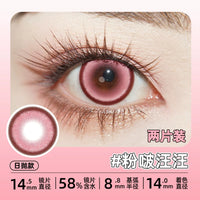 DGUGULENS Pink Collection 1-Day Anime Cosplay Contact Lenses – Nezuko & Madoka