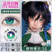 次元幻眸cos美瞳合集大直径14.5不乱转二次元漫展带度数多款可选