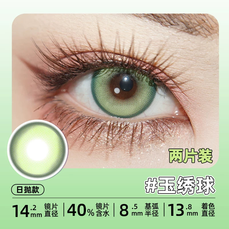 DGUGULENS Melon Bubble Green 1-Day Anime Cosplay Contact Lenses