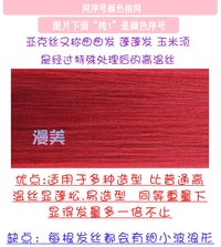 Manmei 80cm Thickened Claw Clip Ponytail Cosplay Wig Extension