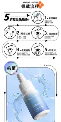 DGUGULENS Orange 1-Day Anime Cosplay Contact Lenses – Hinata Shoyo Collection