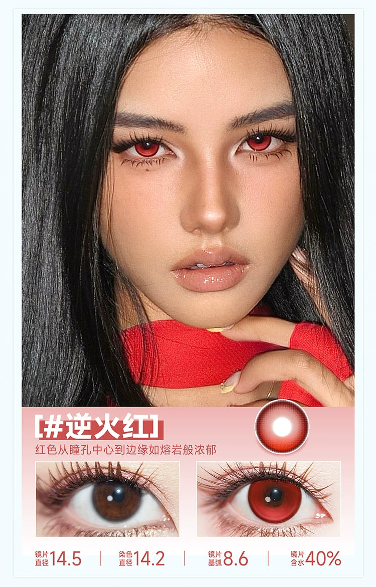 DOYA Protagonist Eye Series Daily Cosplay Contact Lenses – 14.5mm Fixed-Axis Blue