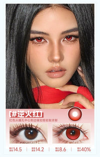 DOYA Protagonist Eye Series Daily Cosplay Contact Lenses – 14.5mm Fixed-Axis Blue