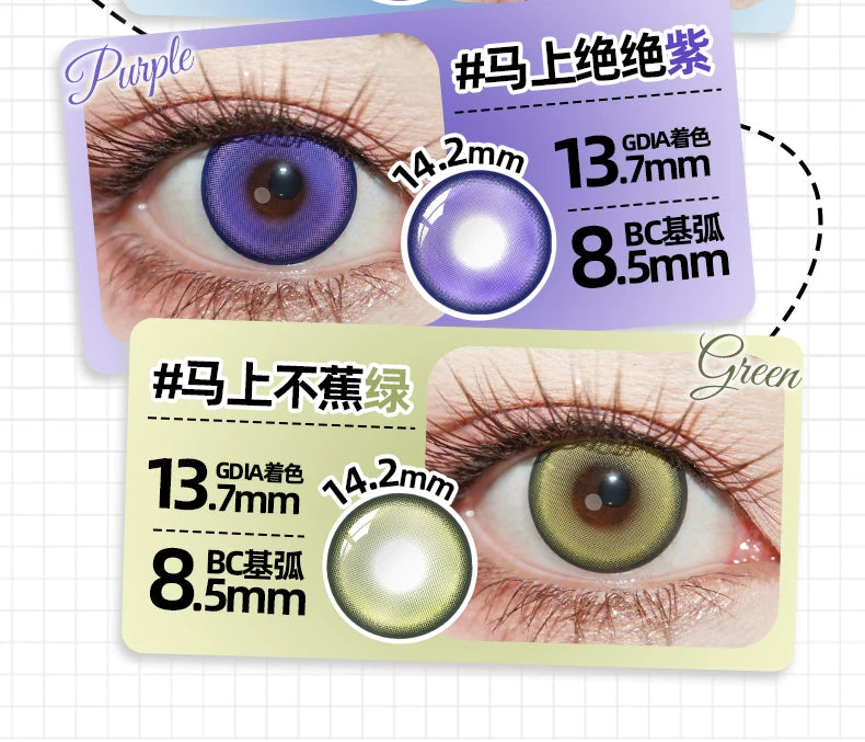 DGUGULENS Ma Shang 6-Month Deep Blue Gold Yellow Green Cosplay Contact Lenses – Rin