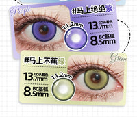 DGUGULENS Ma Shang 6-Month Deep Blue Gold Yellow Green Cosplay Contact Lenses – Rin