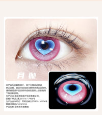 次元幻眸少司缘cos美瞳爱心粉色心型高光大直径漫展带度数月抛