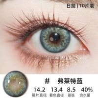RECOLOOK 1-Day Contact Lenses – Starry Denim, Sleeping Dream, Chestnut Cocoa, Natural Green & Natural Brown