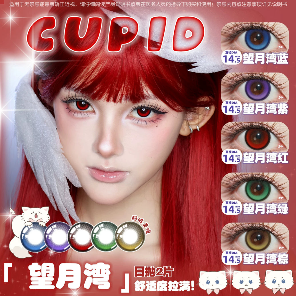CUPID x RISAKO Wang Yue Wan Daily Cosplay Contact Lenses – Fixed-Axis Highlight Series