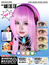 DGUGULENS Bo Wang Wang Green 1-Day Anime Cosplay Contact Lenses – Tushan Susu