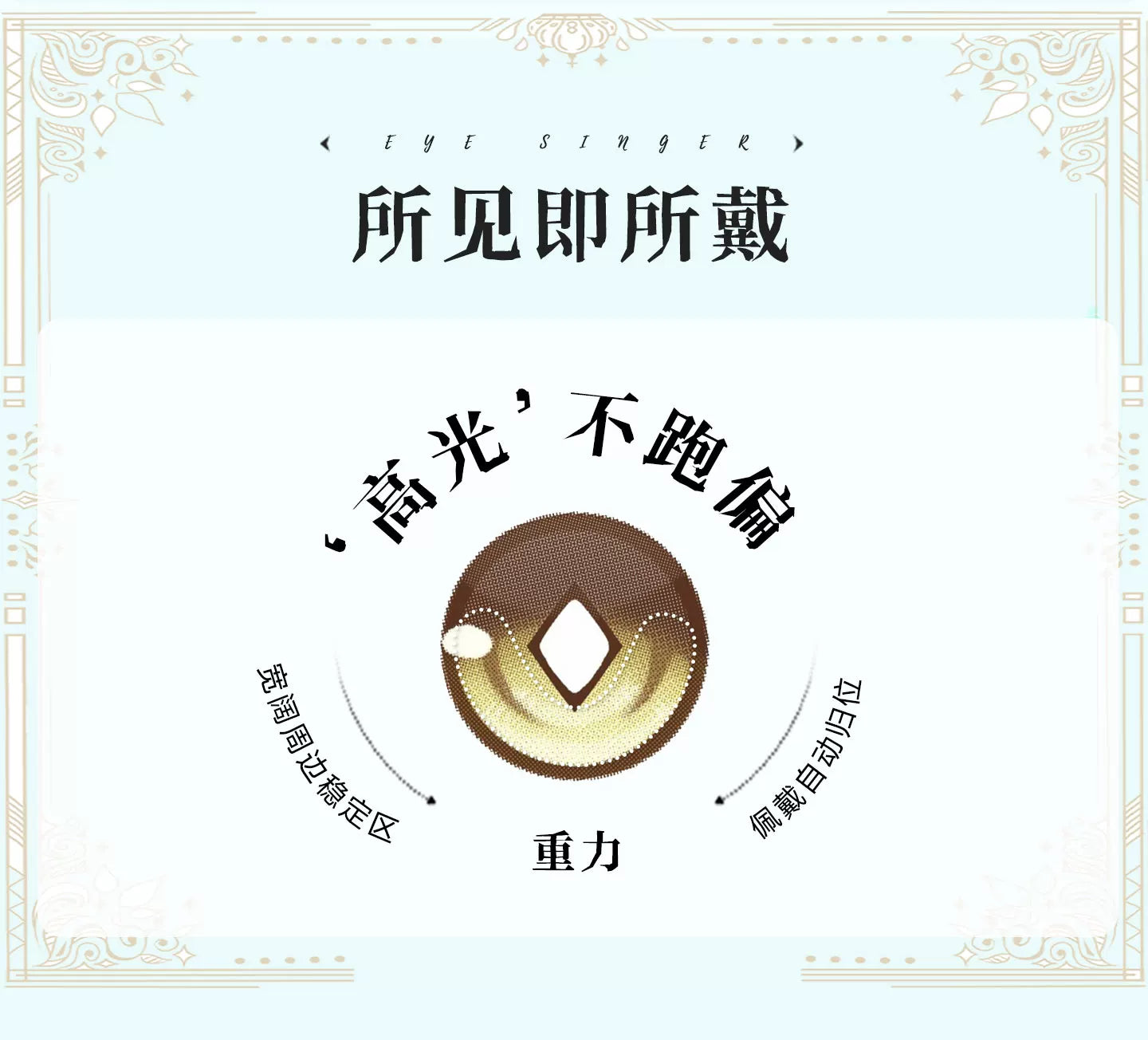 次元幻眸开拓者cos美瞳棕色高光大直径14.5月抛漫展二次元带度数