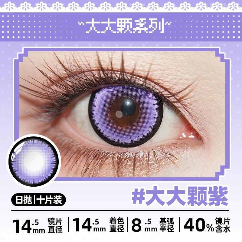 DGUGULENS Jirai Kei 1-Day Large Diameter Cosplay Contact Lenses – Blue & Purple
