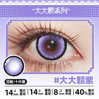 DGUGULENS Jirai Kei 1-Day Large Diameter Cosplay Contact Lenses – Blue & Purple