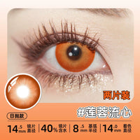 DGUGULENS Orange 1-Day Anime Cosplay Contact Lenses – Hinata Shoyo Collection
