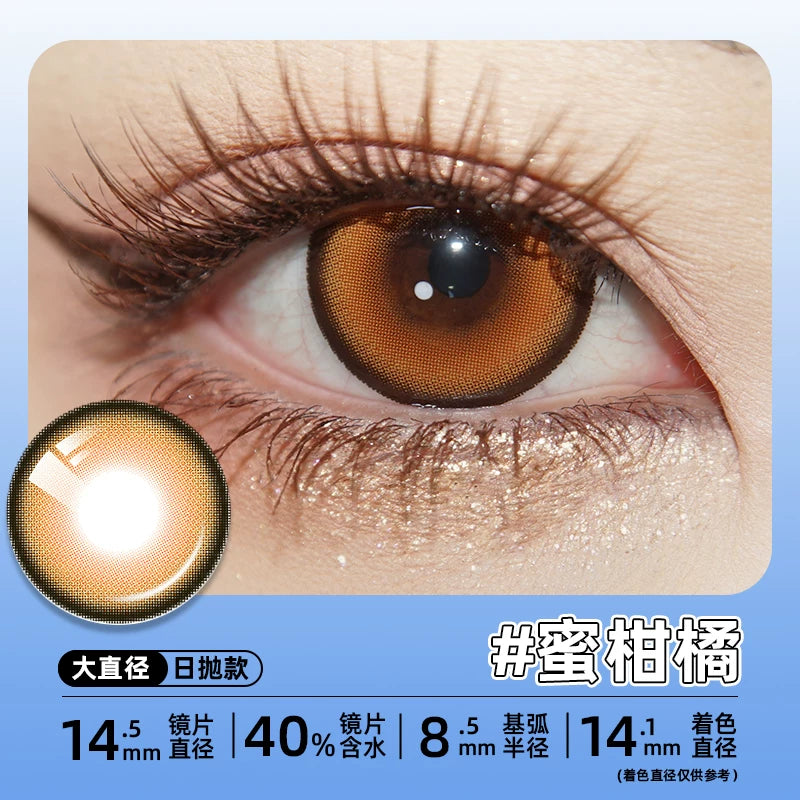 DGUGULENS Sweet Talk Large Diameter 1-Day Cosplay Contact Lenses – Blue, Pink, Green, Purple & Orange
