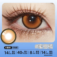 DGUGULENS Sweet Talk Large Diameter 1-Day Cosplay Contact Lenses – Blue, Pink, Green, Purple & Orange