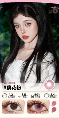 DOYA Pink Cosplay Contact Lenses (1 Day to 1 Month)