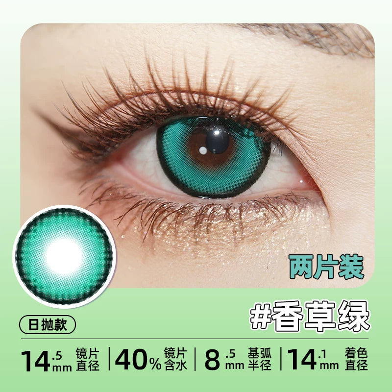 DGUGULENS Melon Bubble Green 1-Day Anime Cosplay Contact Lenses