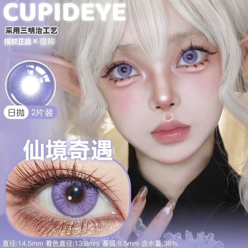 CUPID x RISAKO Purple Daily Disposable Cosplay Contact Lenses