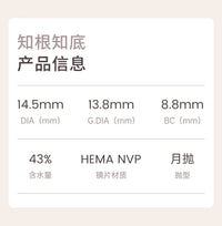 次元幻眸少司缘cos美瞳爱心粉色心型高光大直径漫展带度数月抛