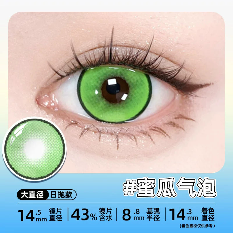 DGUGULENS Sea Island Bubble Blue Green 1-Day Anime Cosplay Contact Lenses – Mitsuri & Nezuko