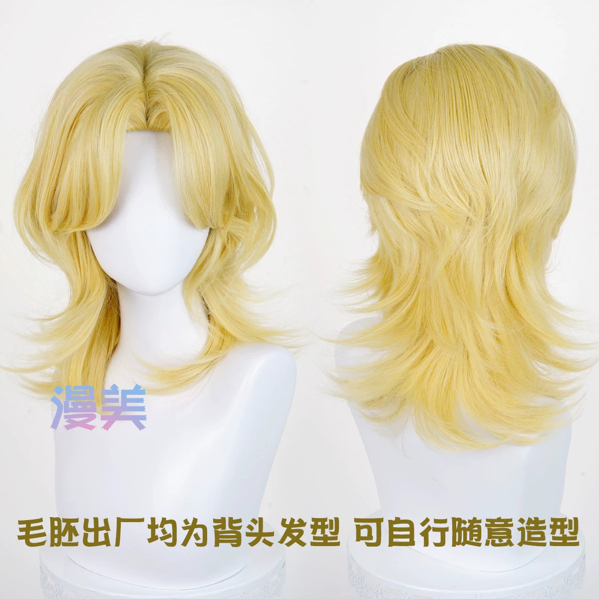 Manmei 45cm Wolf Tail Outward Flipped Universal Cosplay Wig with Flexible Parting
