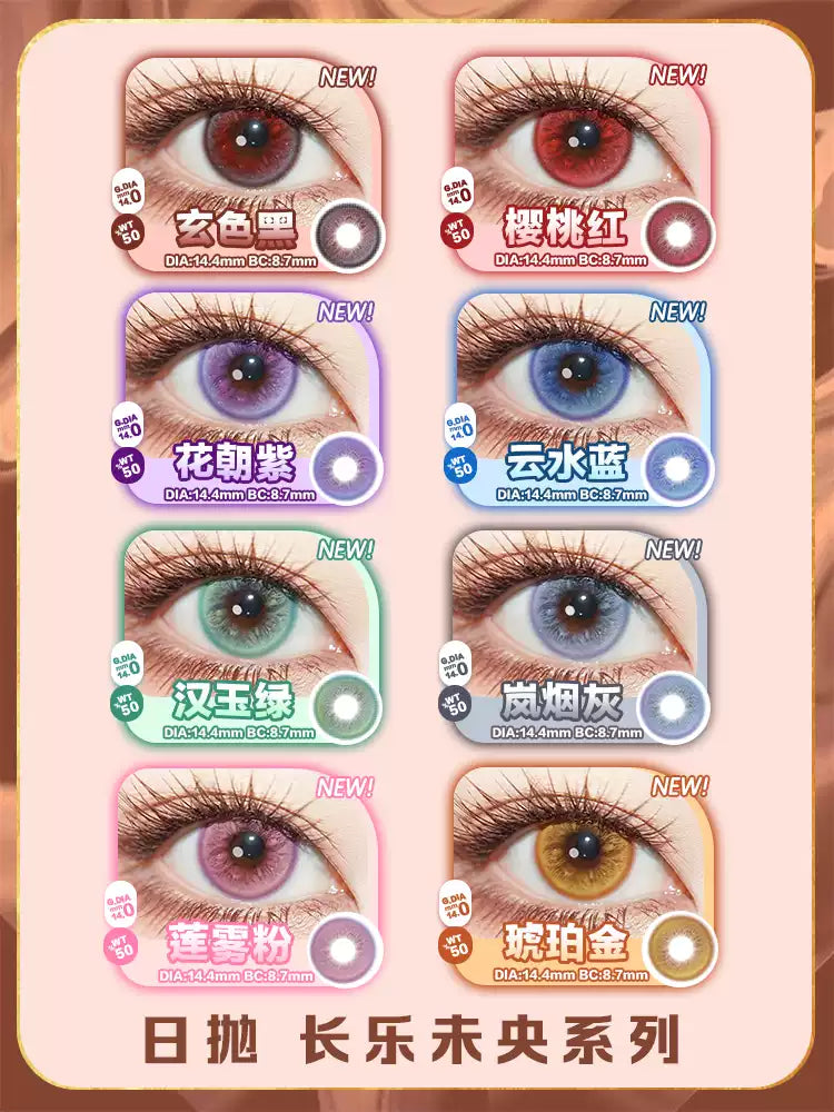 DOYA Chang Le Wei Yang Series 1-Day Fantasy Cosplay Contact Lenses