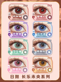 DOYA Chang Le Wei Yang Series 1-Day Fantasy Cosplay Contact Lenses