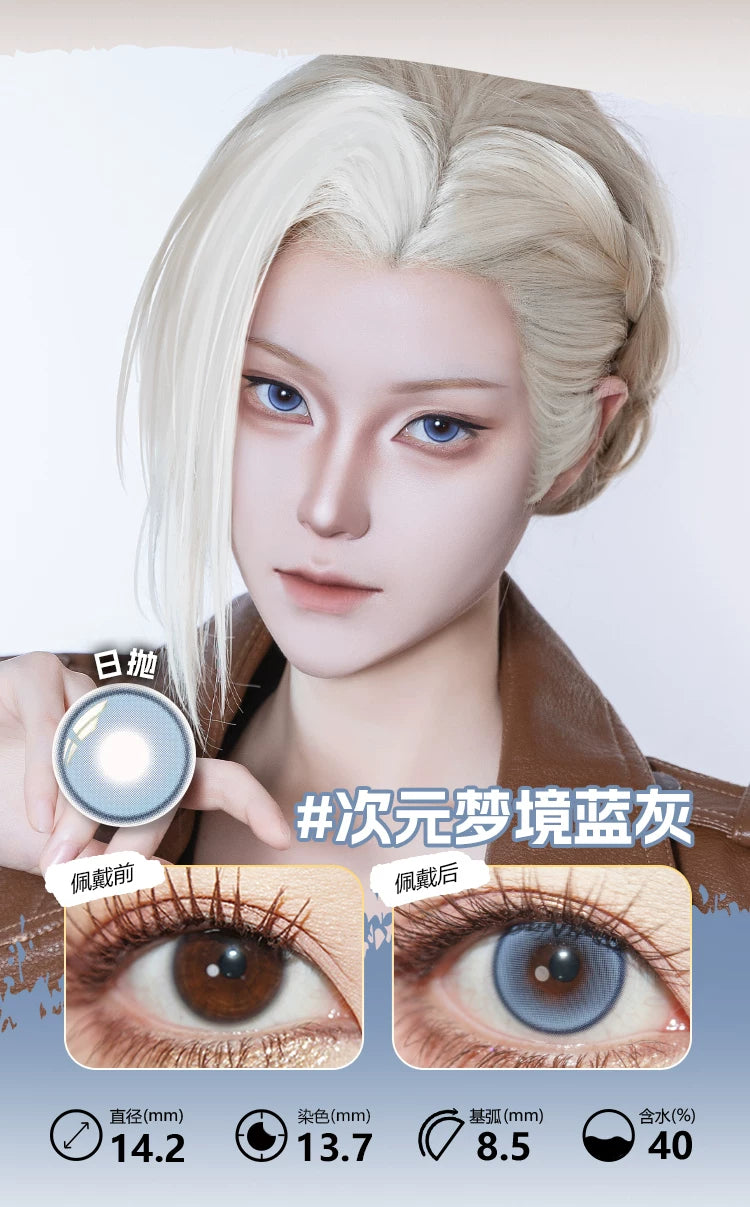 LENSPOP Gray Collection 1-Day Anime Cosplay Contact Lenses