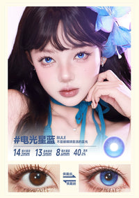 DOYA Electric Star Blue Fixed Axis Daily Disposable Cosplay Contact Lenses